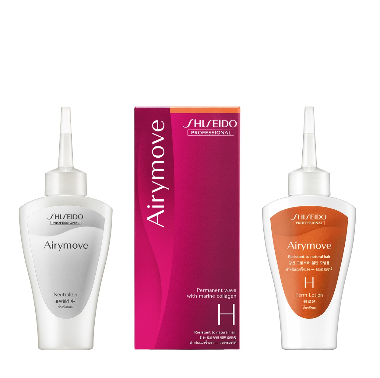 資生堂 AIRYMOVE H Perm Lotion冷燙曲髮液100ml+中和劑100ml (中度抗拒及普通髮質)