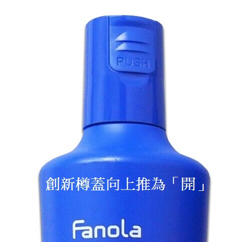 Fanola No Orange Shampoo 1000ml 去橙洗髮水