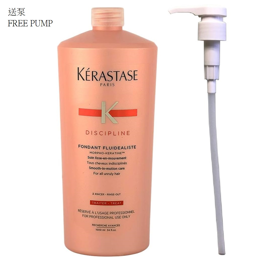 Kerastase Discipline Fondant Fluidealiste 1000ml(送泵)(Conditioner)卡詩躍動順滑護髮露