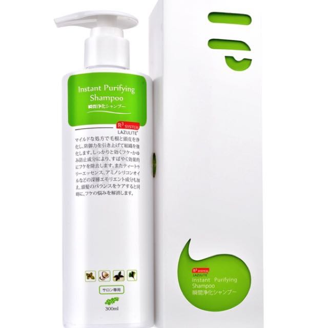 Lazulite Instant Purifying shampoo 瞬間淨化沐髮乳 300ml