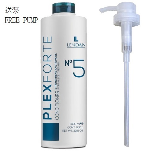 Lendan PlexForte Conditioner No 5 修護滋潤護髮素 1000ml