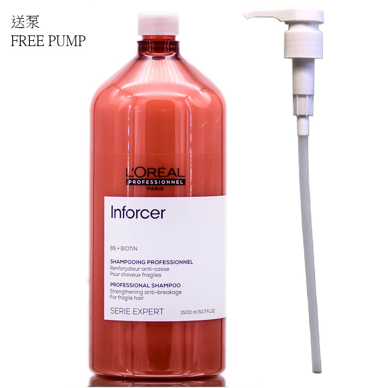 Loreal Inforcer Anti-breakage Shampoo 1500ml(送泵)強韌防斷洗髮露