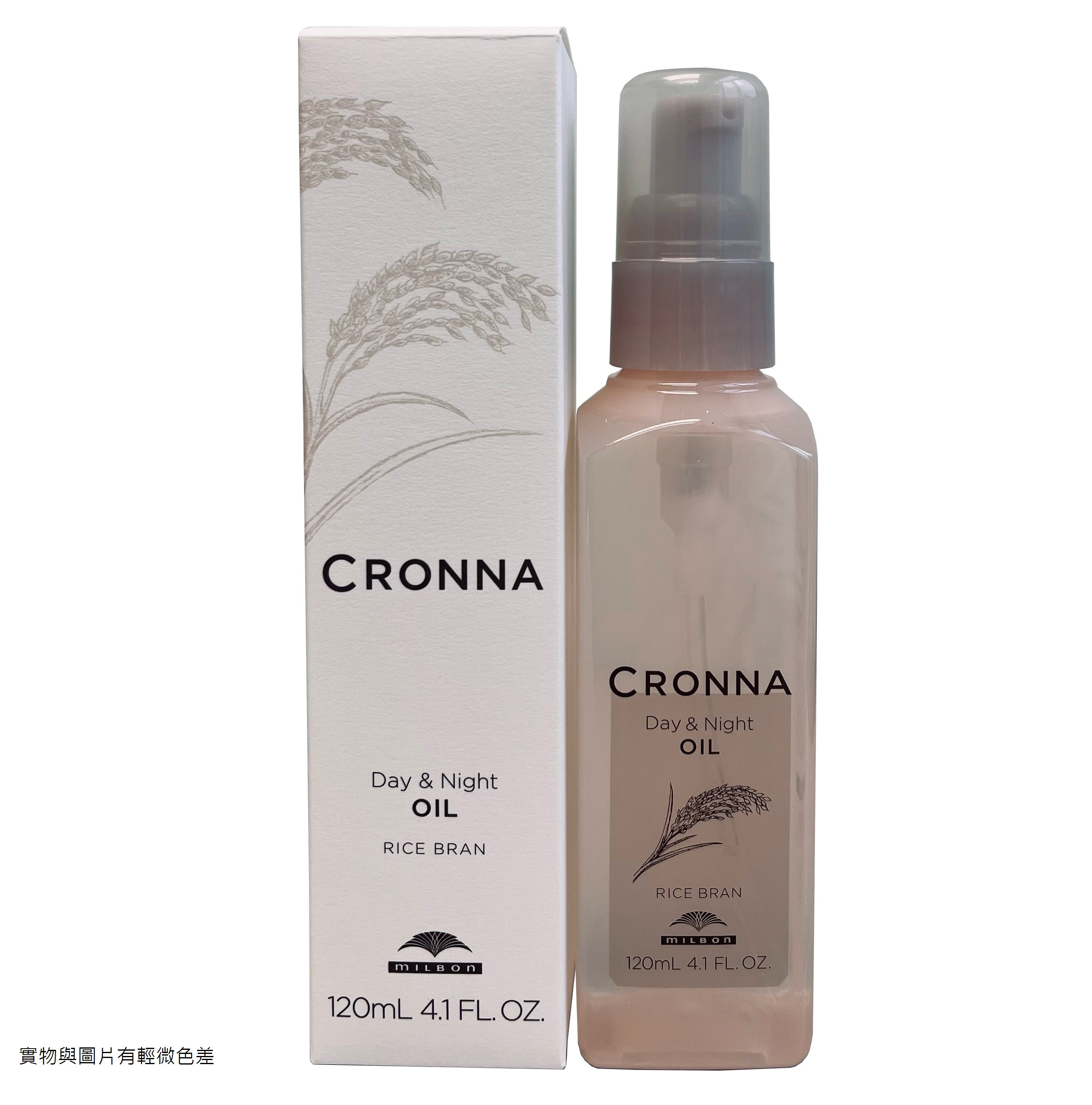 Milbon 日本 Cronna Day & Night Oil 120ml 完美護色髮尾油