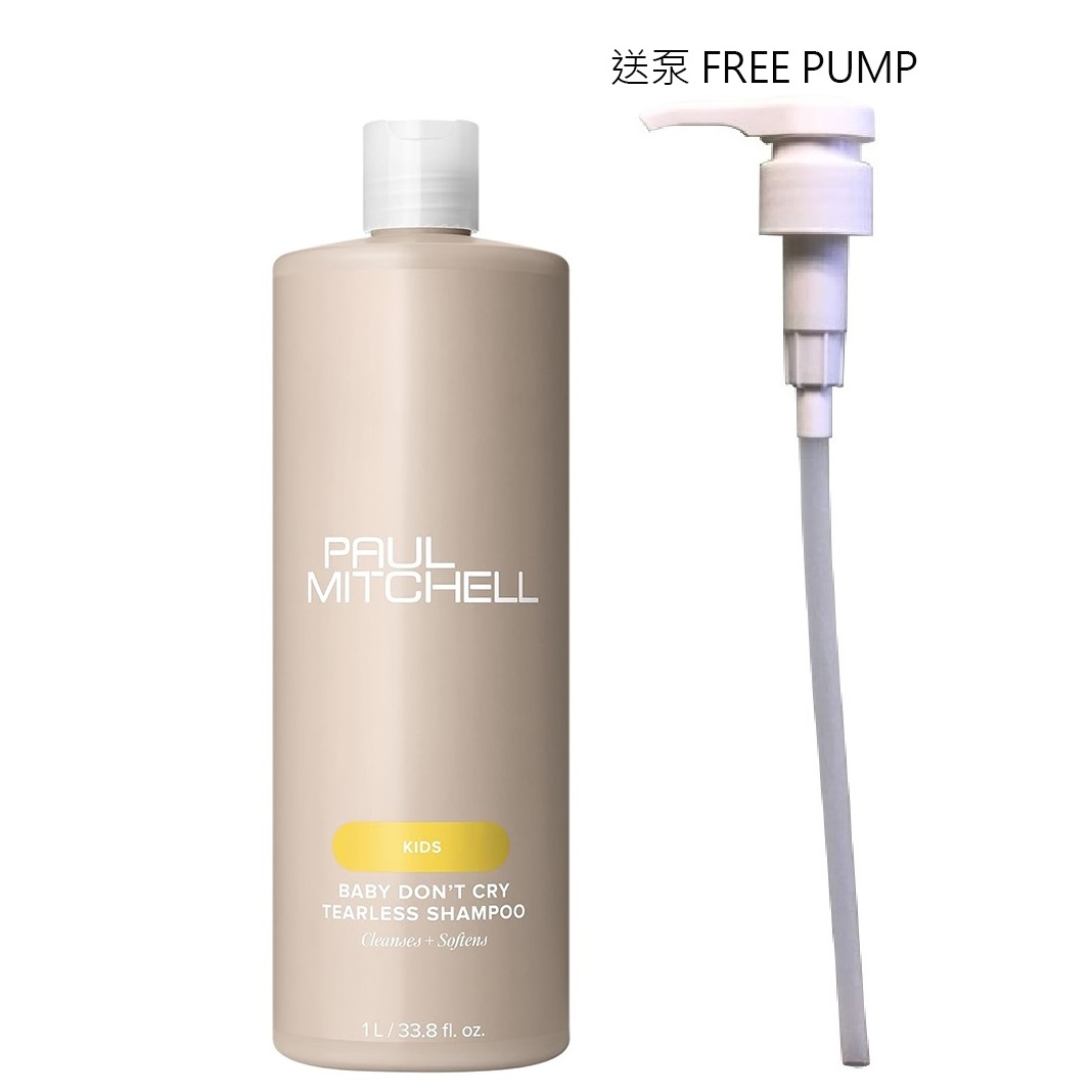 Paul Mitchell Baby Don't Cry Shampoo 防掉淚水溫和洗髮水 1000ml (送泵)