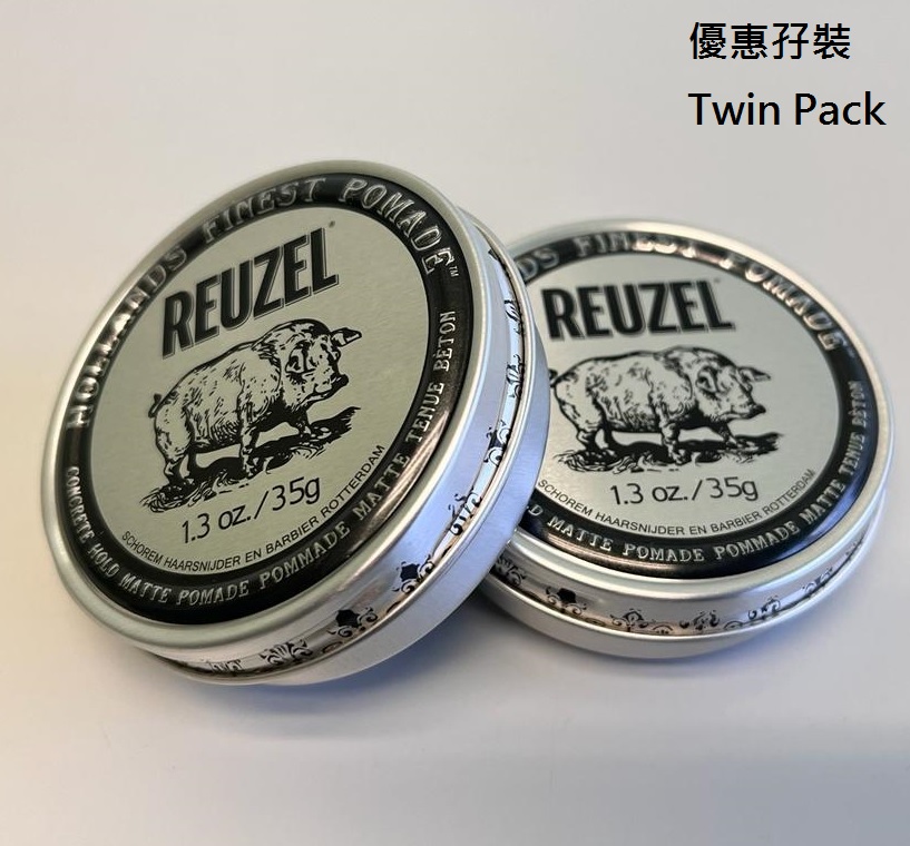 REUZEL Concrete Hold Matte Pomade 銀豬強力無光澤水性髮泥 (35g/1.3oz x2) 優惠孖裝