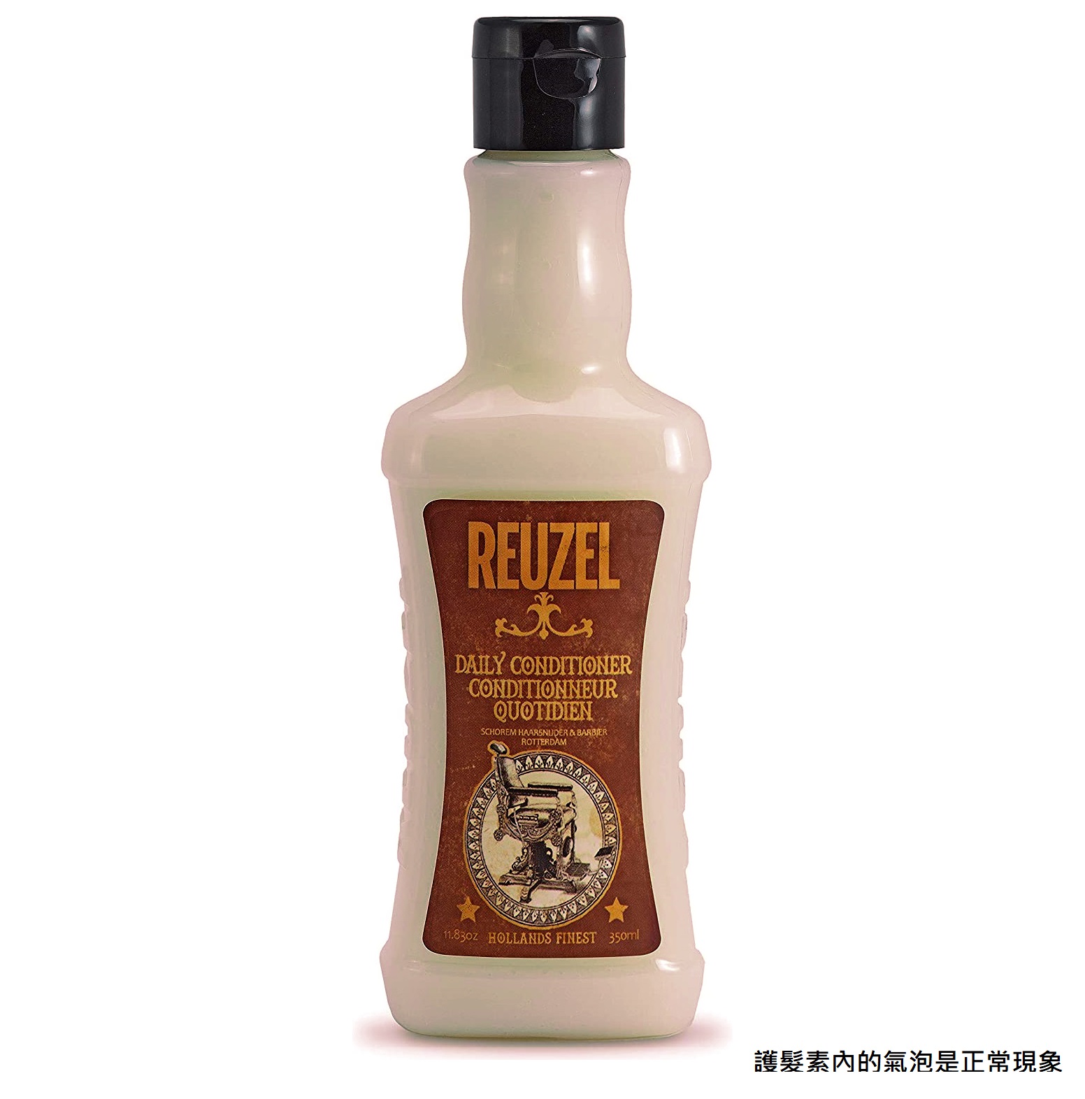 Reuzel Daily Conditioner 日常舒緩保濕髮乳 350ml