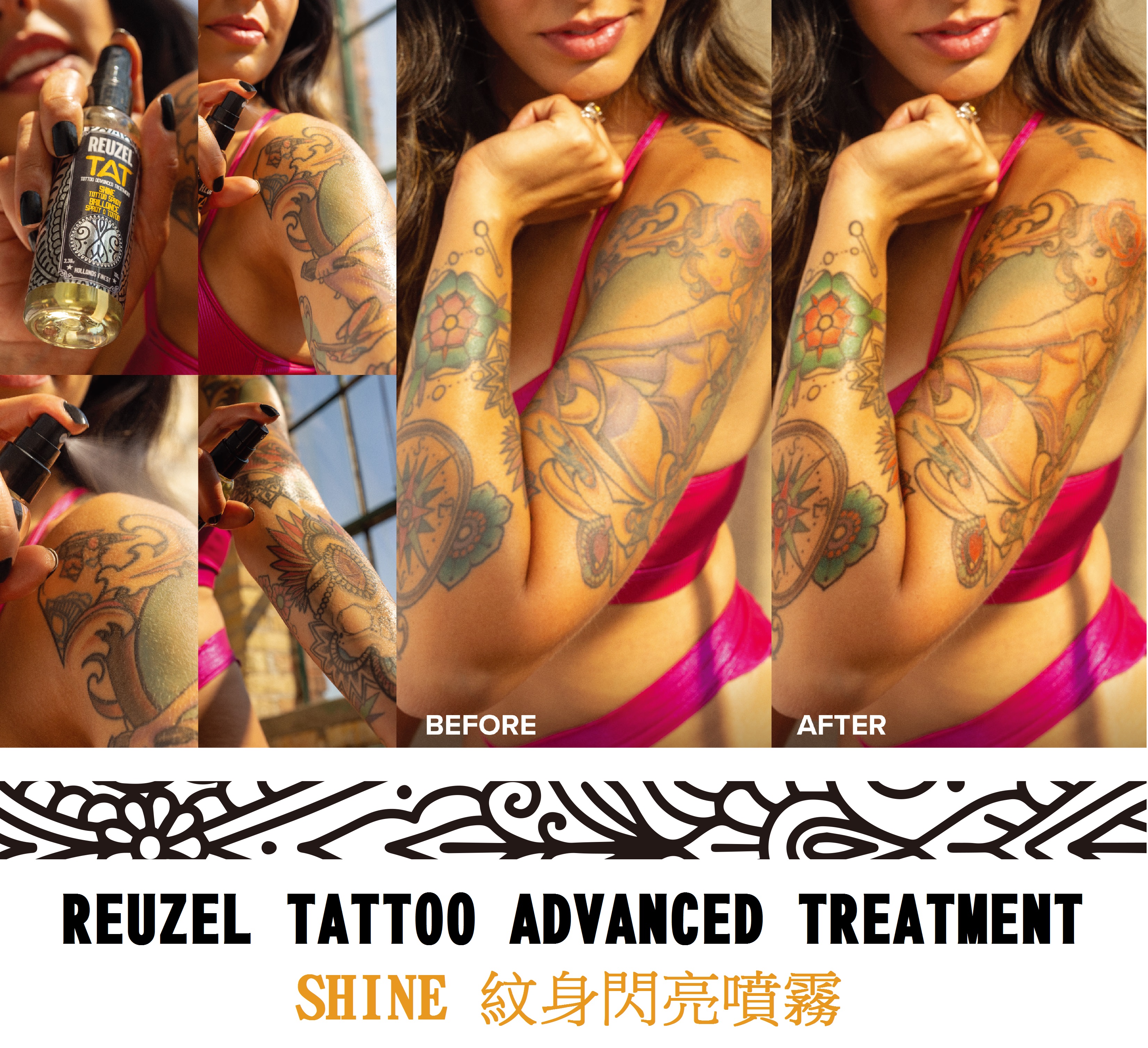 Reuzel Shine Tattoo Spray 紋身閃亮噴霧 3.38oz/100ml