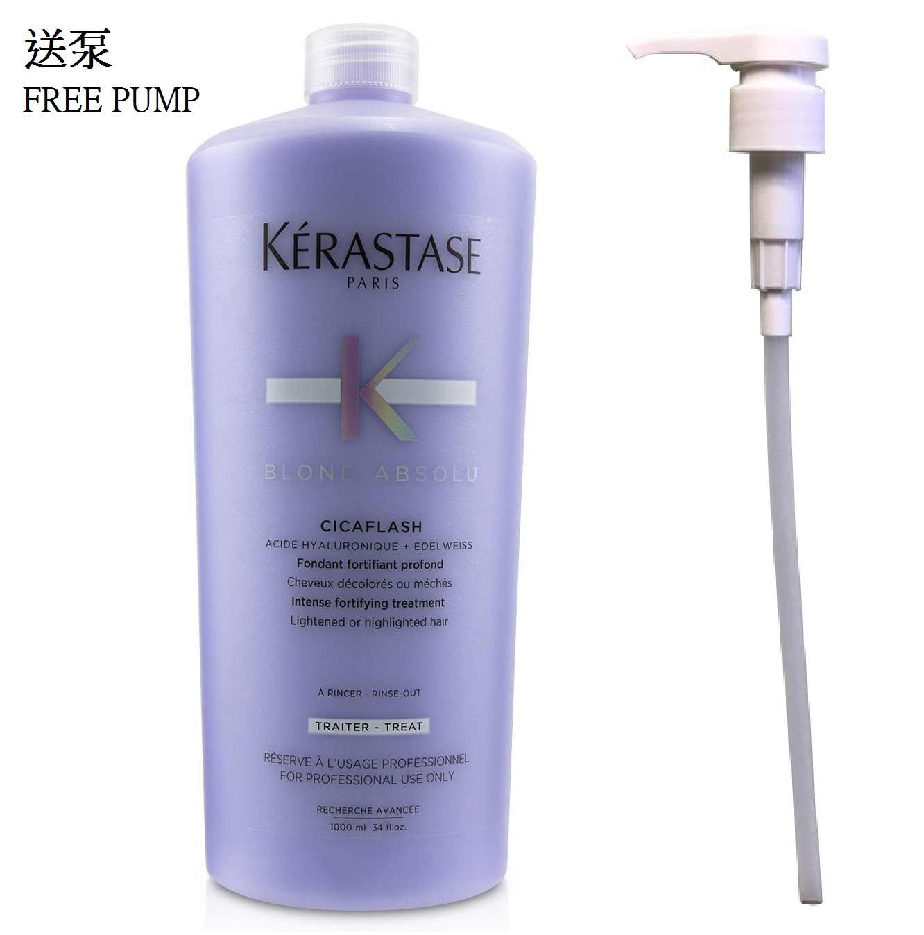 卡詩 Blond Absolu Cicaflash 漂染修護護髮露 1000ml (送泵)