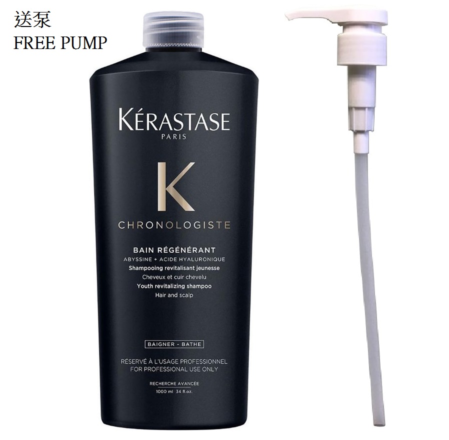 卡詩 Chronologiste Le Bain Revitalisant 逆時光至臻洗髮露 1000ml(送泵)