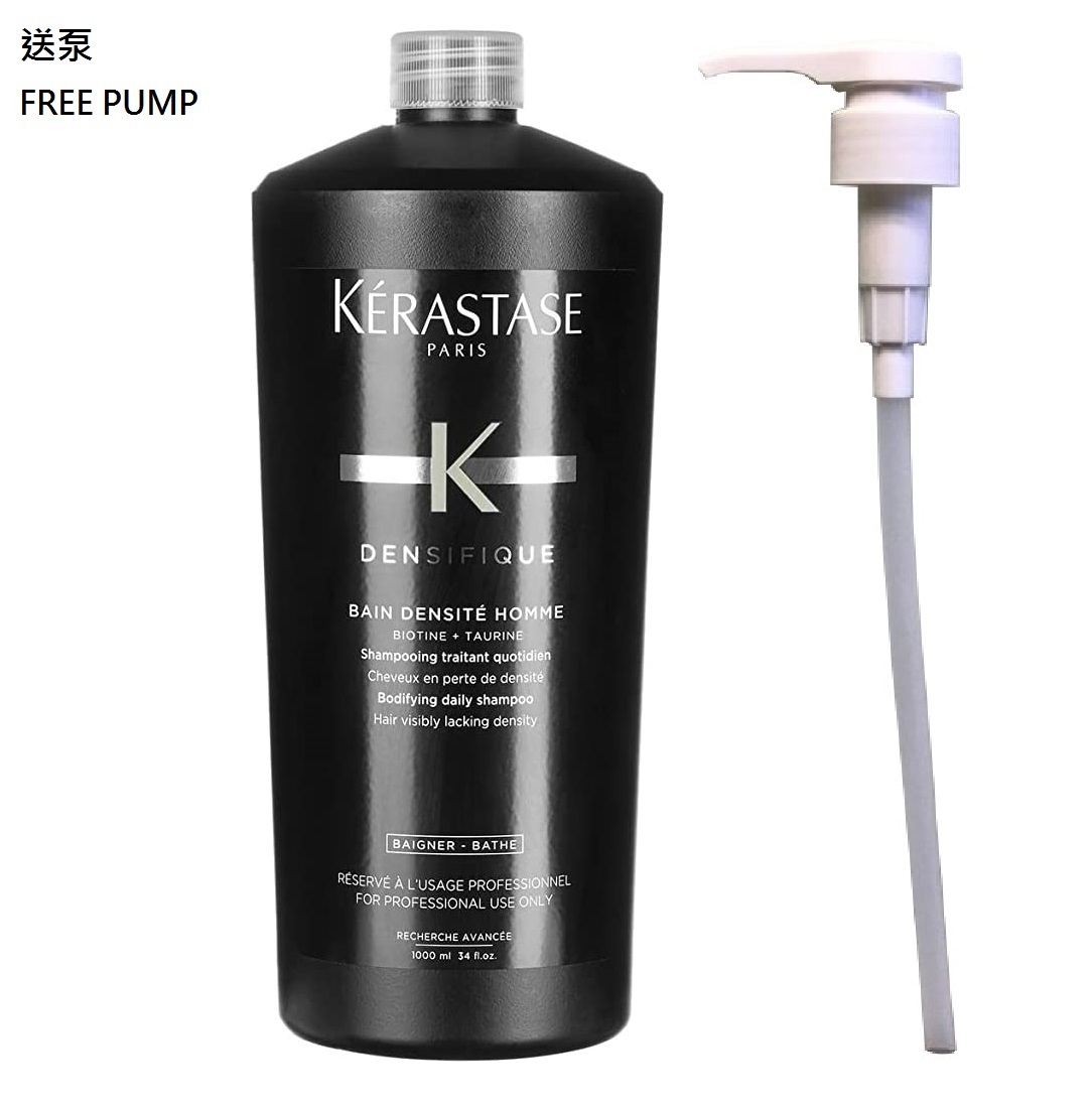 卡詩 Densifique Bain Densite Homme 男士濃密洗髮露 1000ml(送泵)