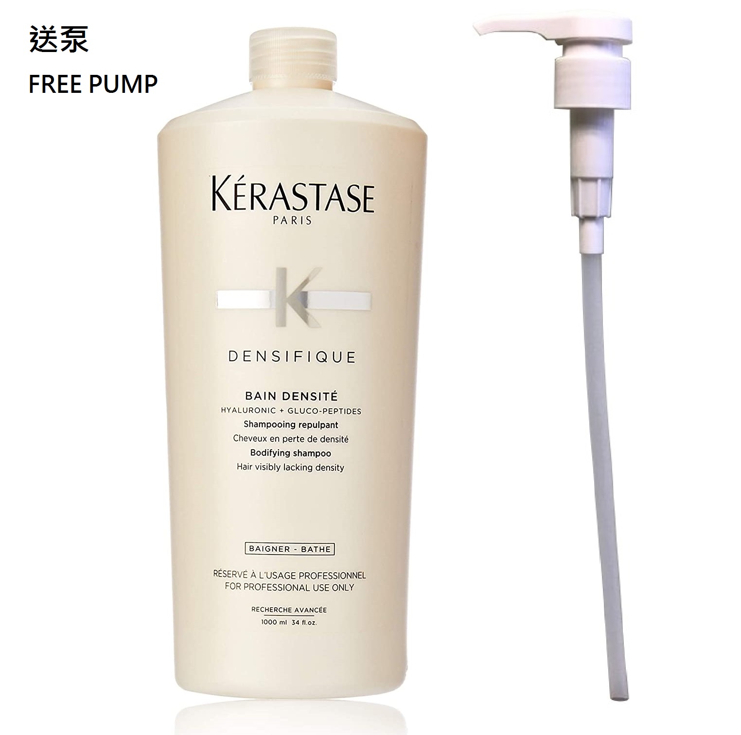 卡詩 Densifique Bain Densite 濃密新髮沐髮乳 1000ml (送泵)