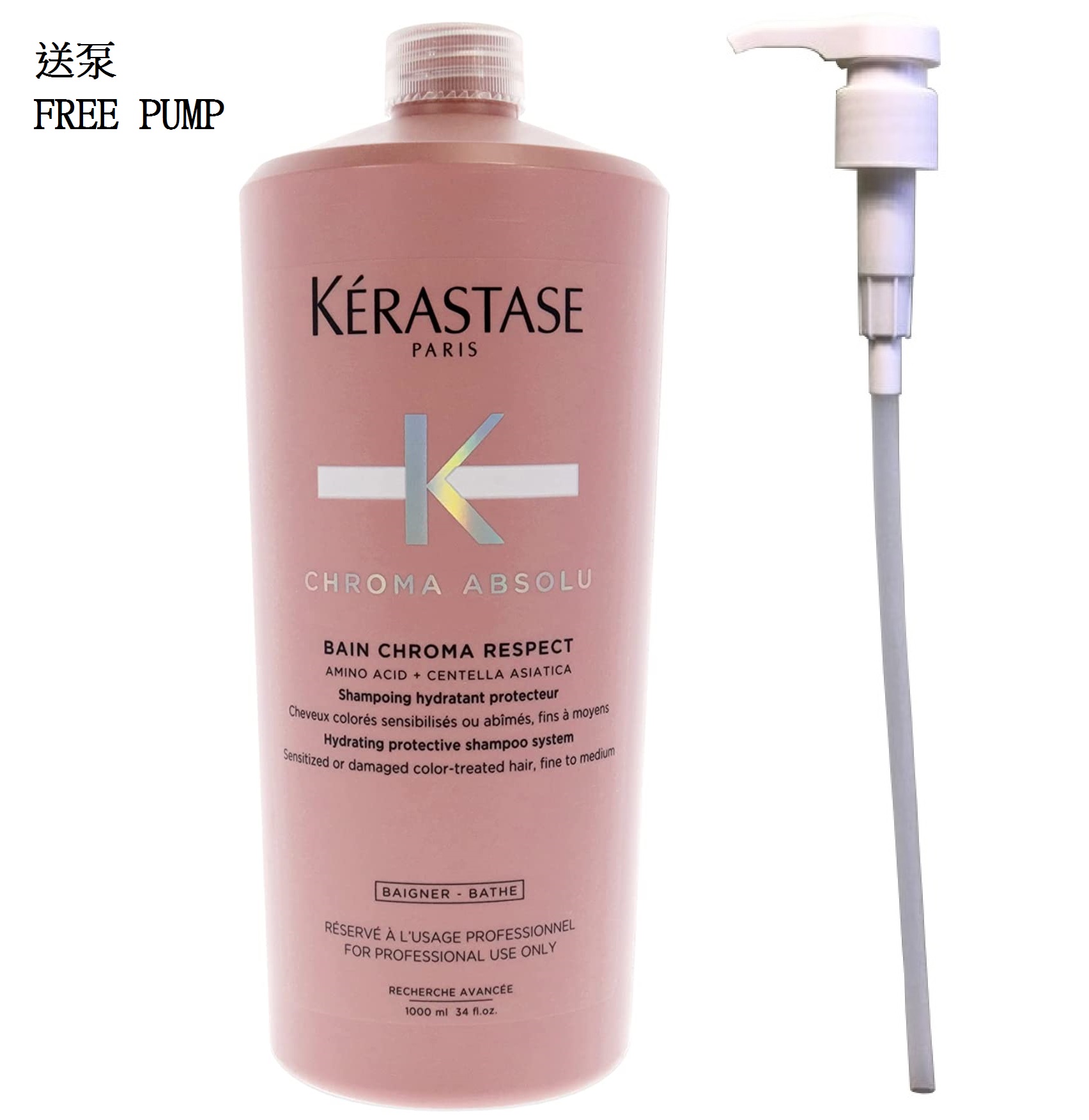 Kerastase Chroma Absolu Bain Chroma Respect 1L(送泵)(Shampoo) 卡詩綻光染後護理浴髮乳