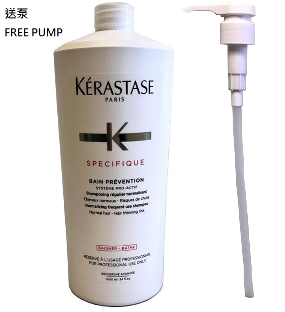卡詩 Specifique Bain Prevention 防掉髮護理浴髮乳 1000ml (送泵)