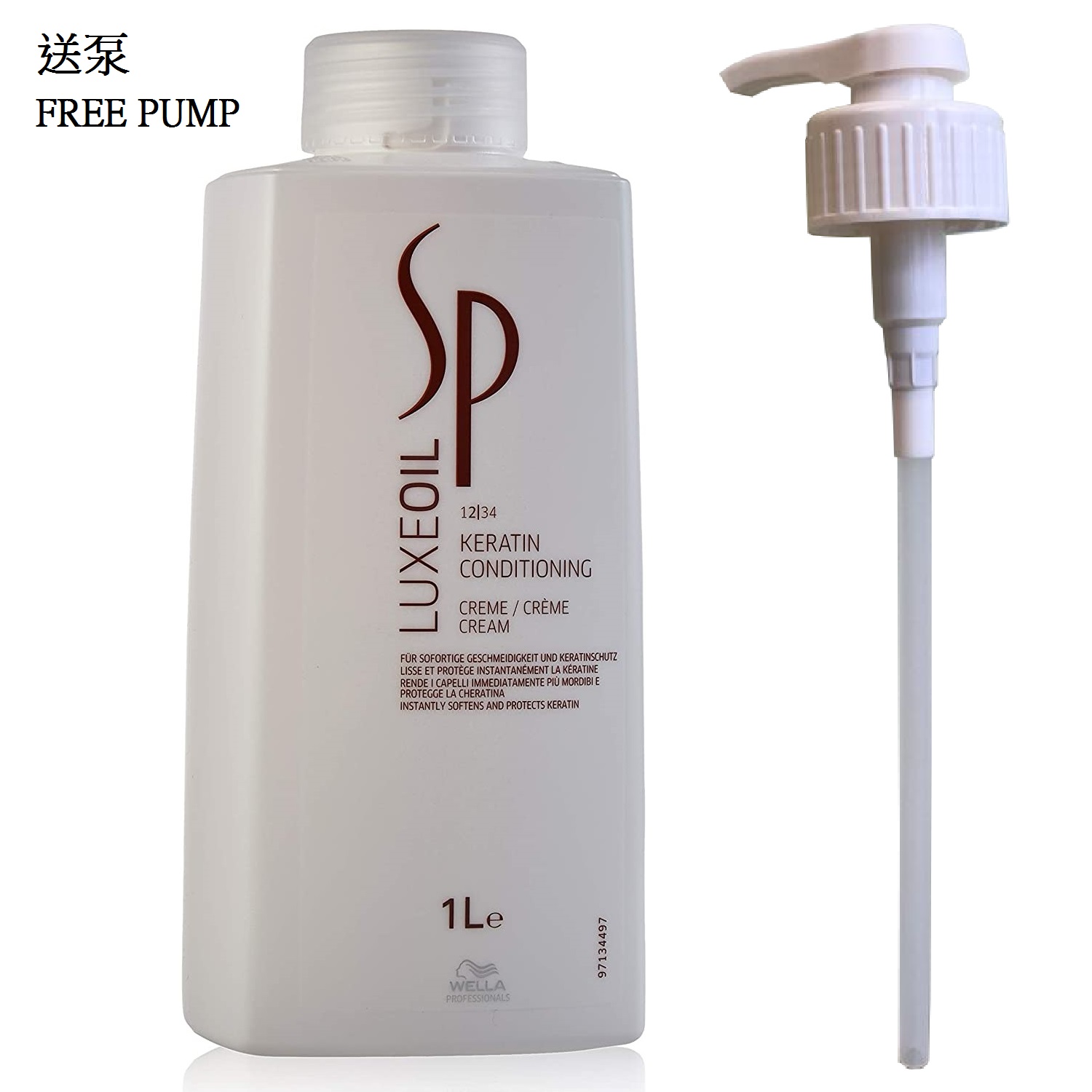 威娜 SP Luxe Oil Keratin Conditioning Cream 角蛋白護理護髮素 1Lit (送泵)