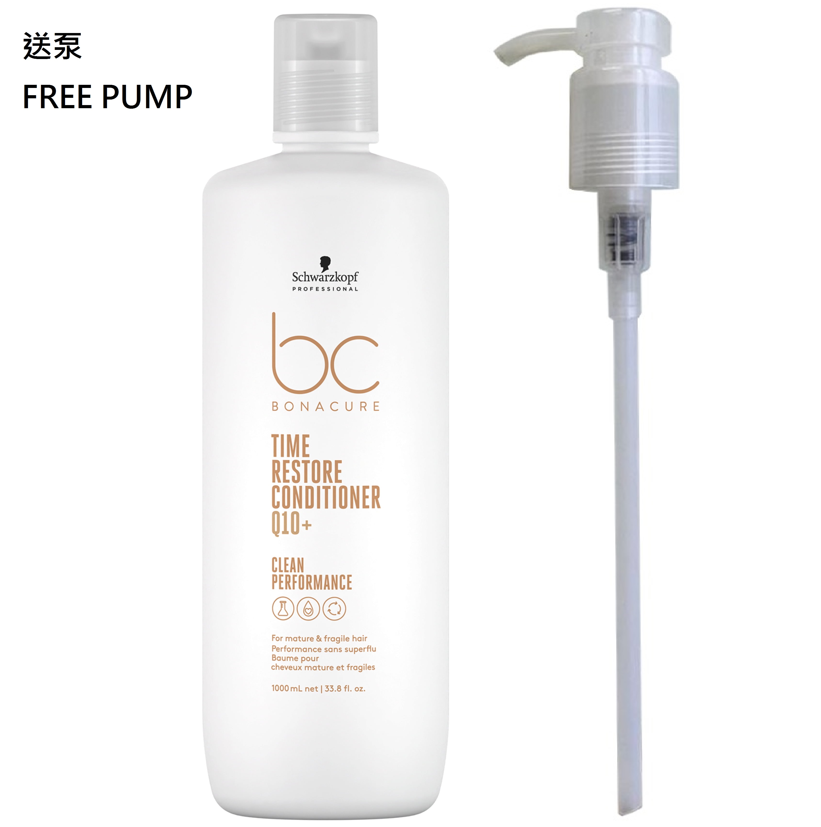 施華蔻 BC Bonacure Q10+ Time Restore Conditioner 凝時再生護髮素(成熟及脆弱髮質適用) 1000ml (送泵)