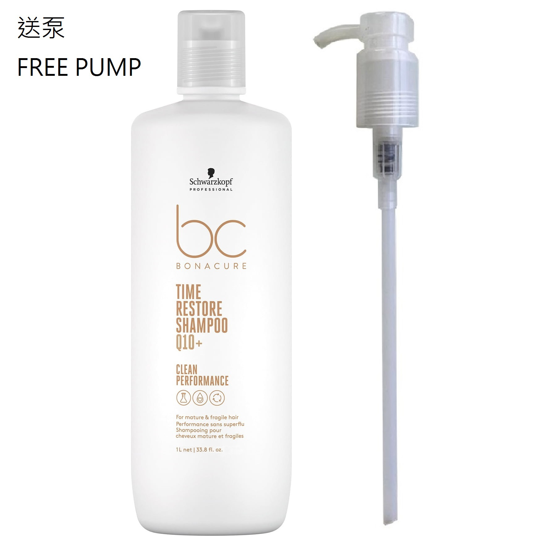施華蔻 BC Bonacure Q10+ Time Restore Shampoo 凝時再生洗髮露(成熟及脆弱髮質適用) 1000ml (送泵)