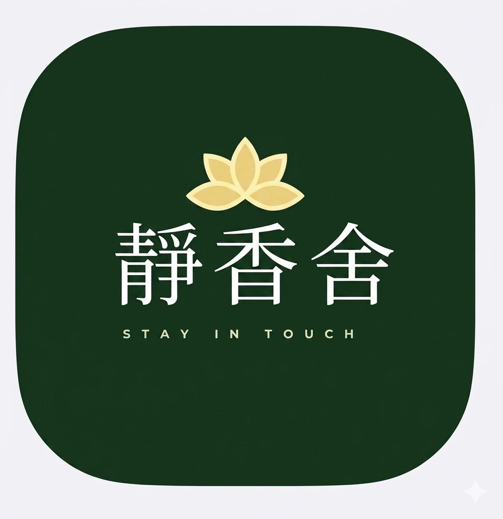 Stay In Touch Lifestyle